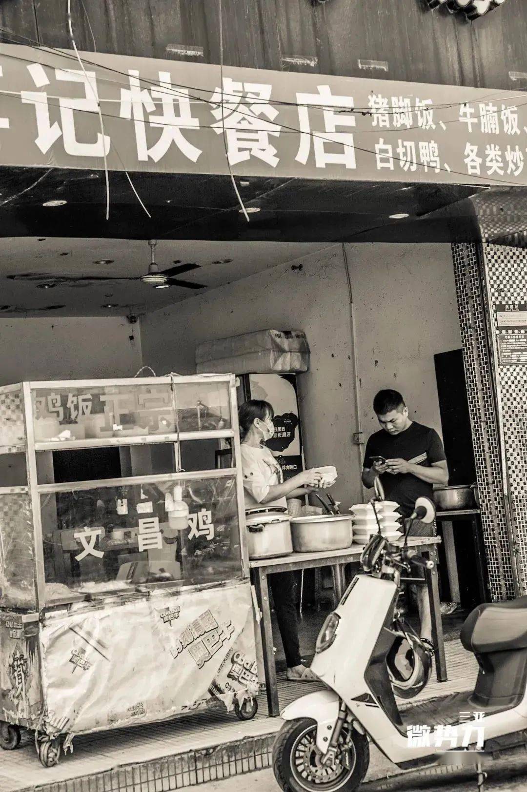 三亚城中村的"变形记"._生活_发展_村里