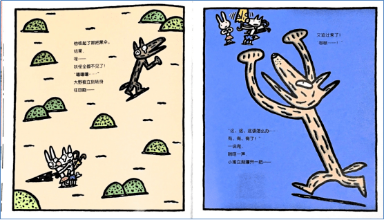 西瓜哥哥讲故事丨《神奇雨伞店》_狸猫_大叔_什么