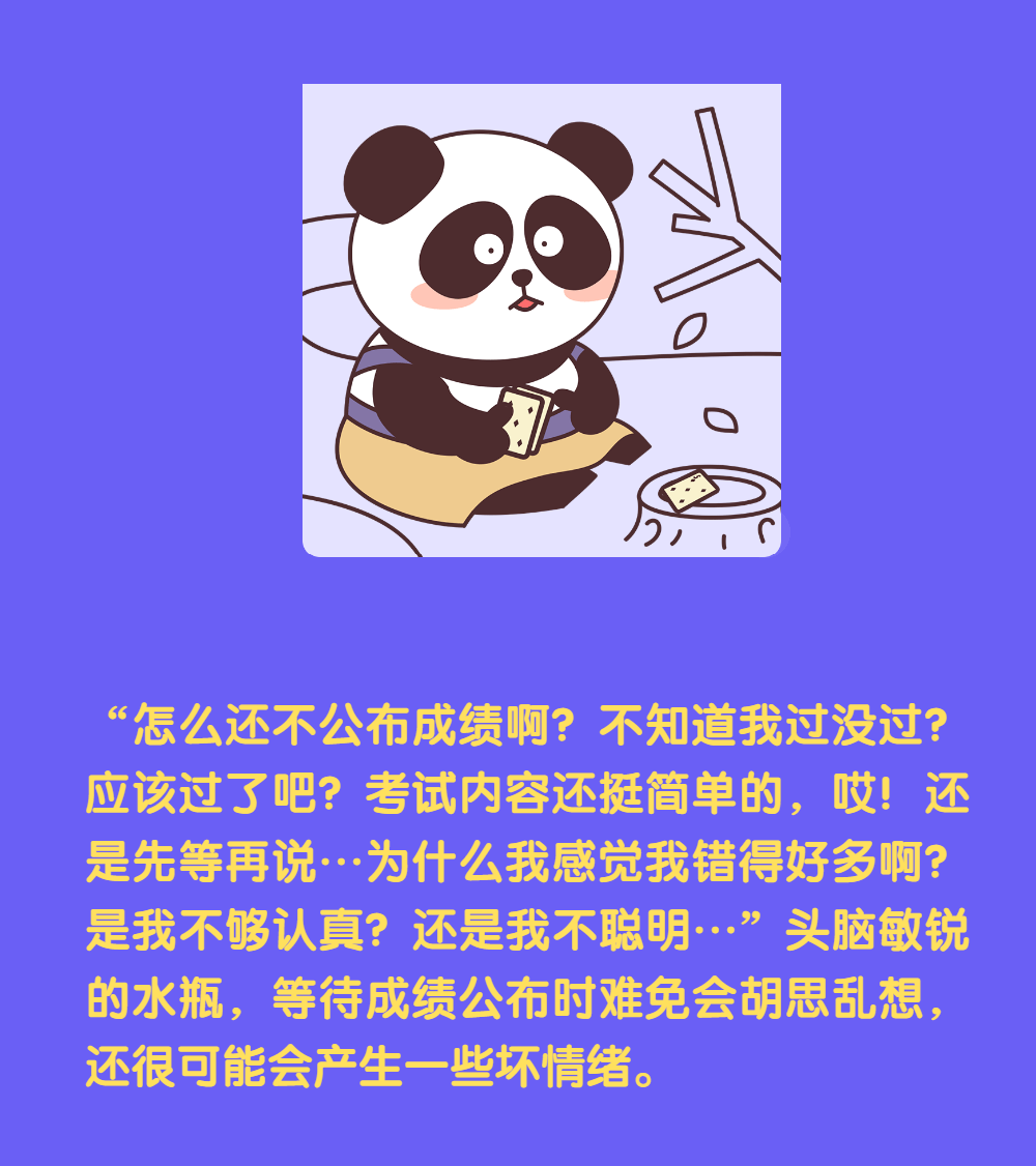 快来看看12星座中,等成绩的你是不是这样?