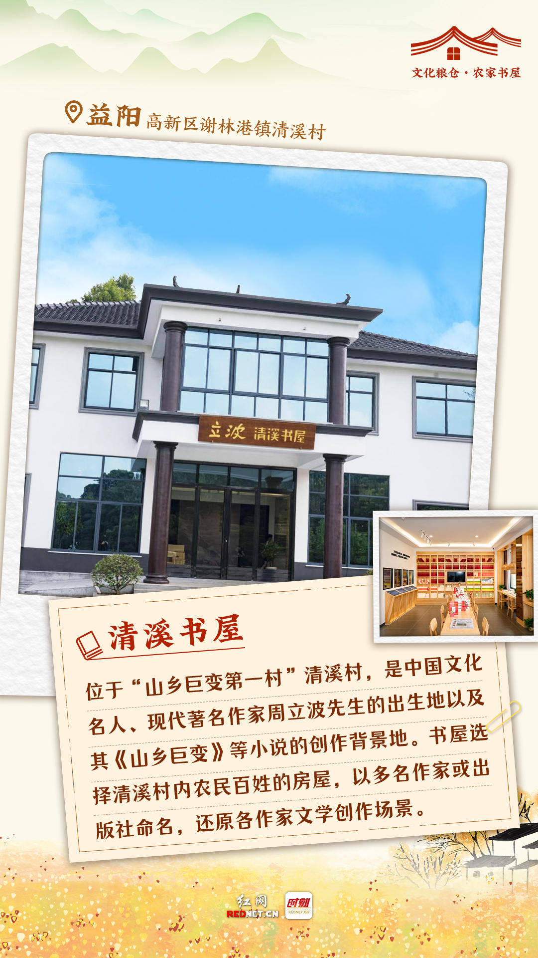 文案:吴思静 郑江晖 文建美 康晓乔 杨滋 姜姿 何佳璐 陈纲 廖轩仪 王