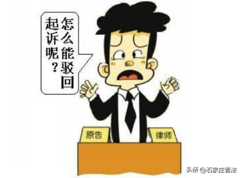 法院打电话过来是说明被起诉了吗 法院打电话过来是说明被起诉了吗