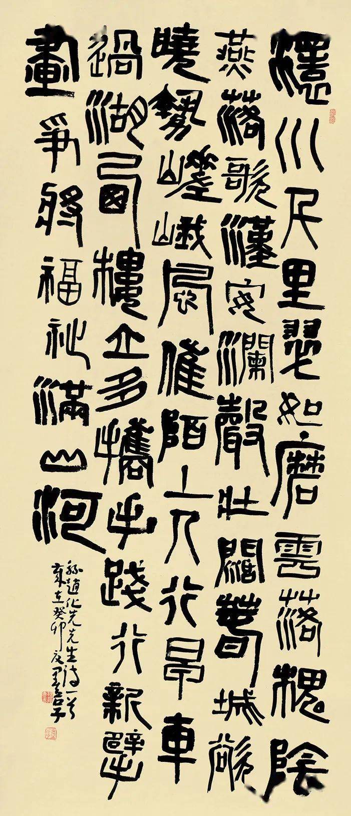 线上展览丨湖北工程学院庆祝建校80周年书画摄影展_cm_书法_校友