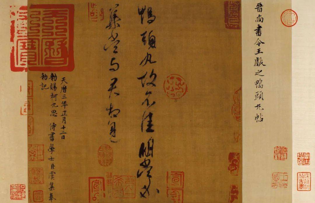 新書丨文化歷史與哲學審美背景下的魏晉南北朝書法史_思想