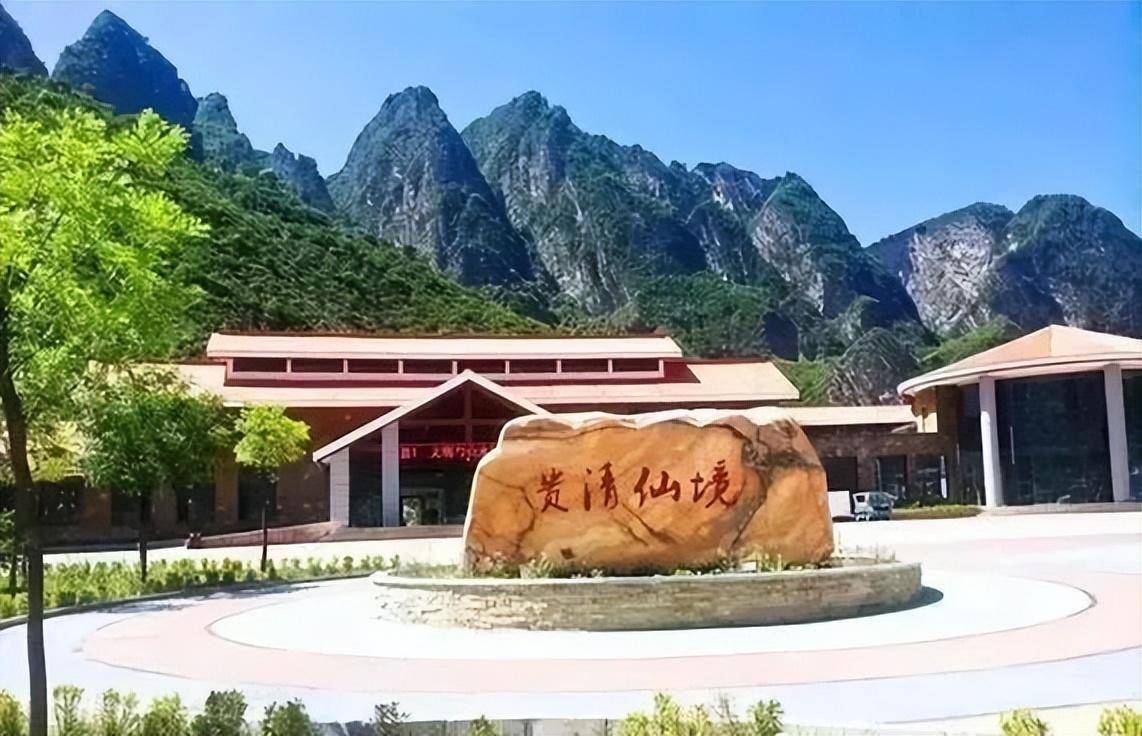 贵清山位于定西市漳县南部,由贵清山,贵清峡两个景区组成,史称"贵清