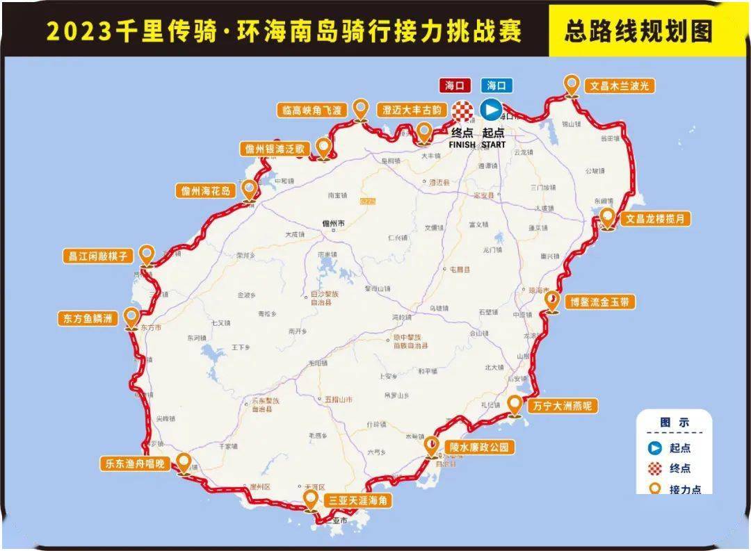 海南环岛高速公路地图图片