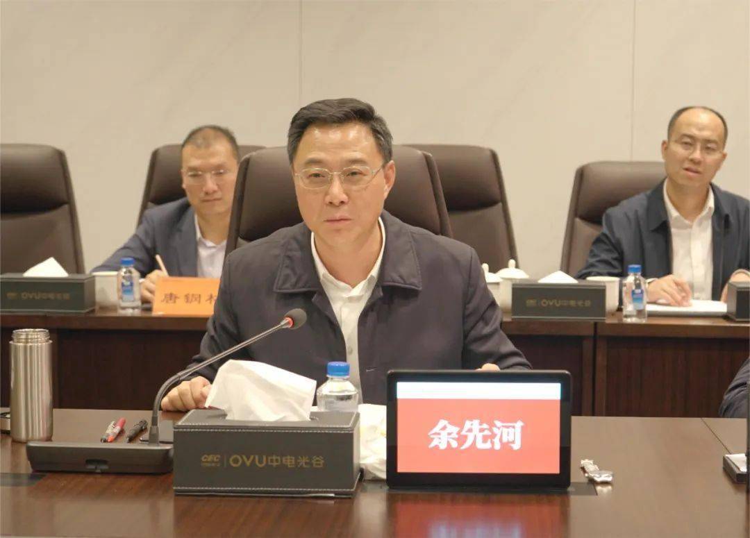 泸州市委副书记,市长余先河一行调研中电光谷_企业_产业_生态