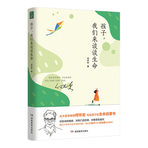 初冬读书岂能无卷 2023年11月中南好书发布