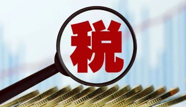 支持重點群體創業就業 山西發佈稅收優惠政策_附加_登記證_失業