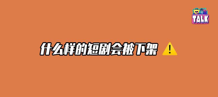 聽聽一線從業者們怎麼說 | talk調查_影響_公司_蛋蛋