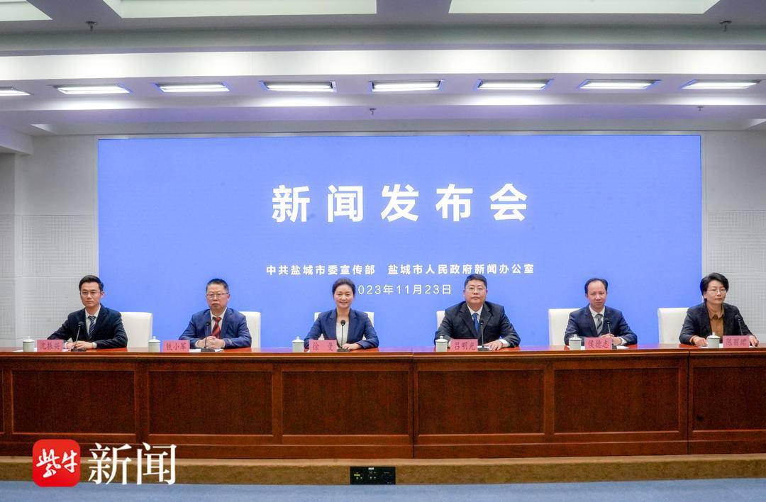 扬子晚报/紫牛新闻记者从发布会现场了解到, 2022年,盐城市空气优良