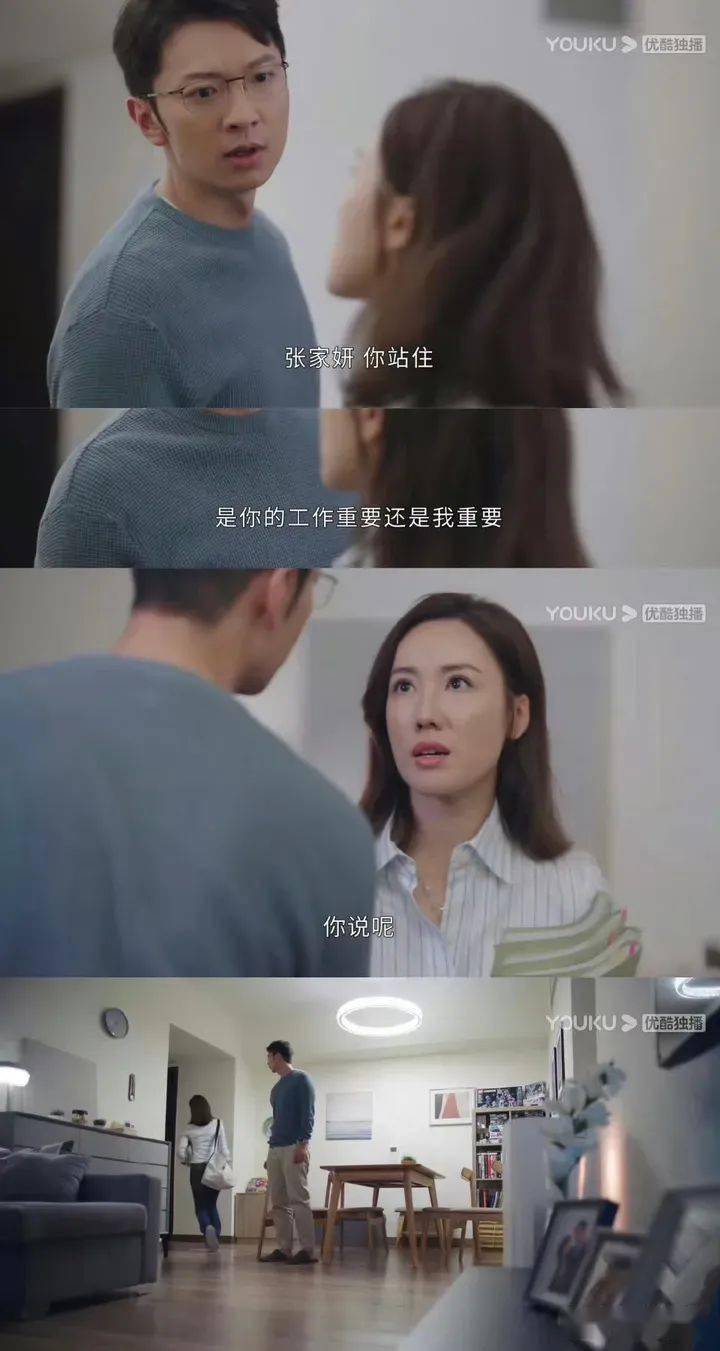 姐来整顿内娱职场了!_慧心_男人_新闻