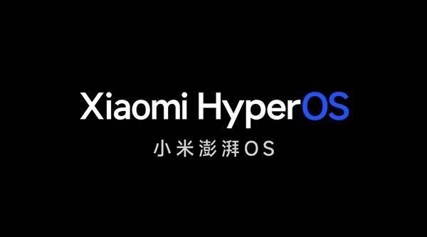 小米全新系统澎湃OS让雷军心潮澎湃！小米注册“我心澎湃”商标(图1)