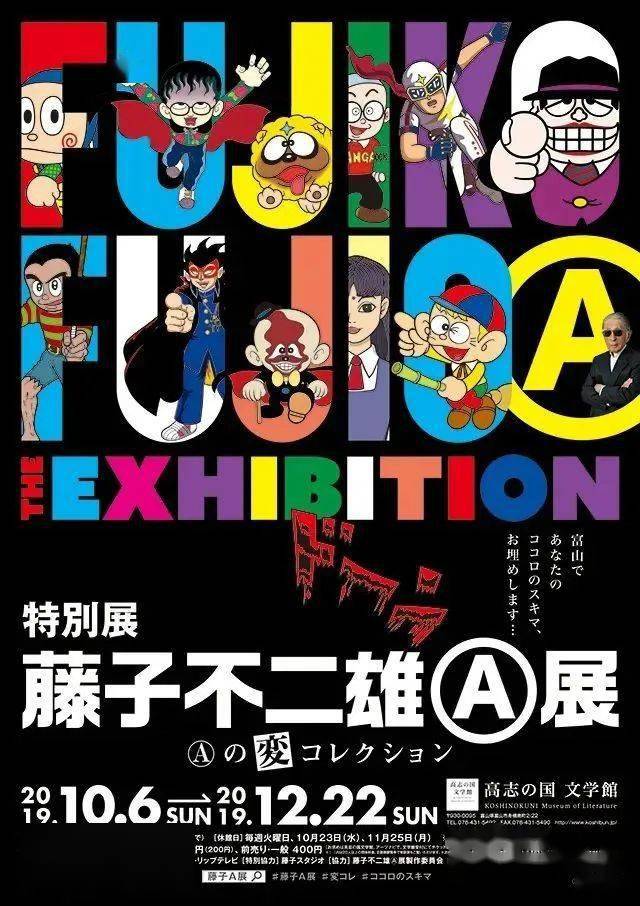 看,「五彩斑斕黑」的海報!_黑色_作品_設計