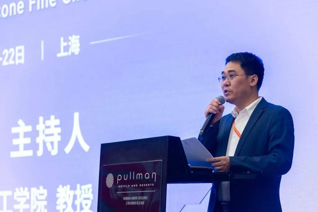 本会场浙江大学化工学院张庆华教授主持.