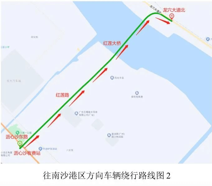 2.瀝心沙收費站→瀝心沙東路→紅蓮路→紅蓮大橋→龍穴大道北.1.