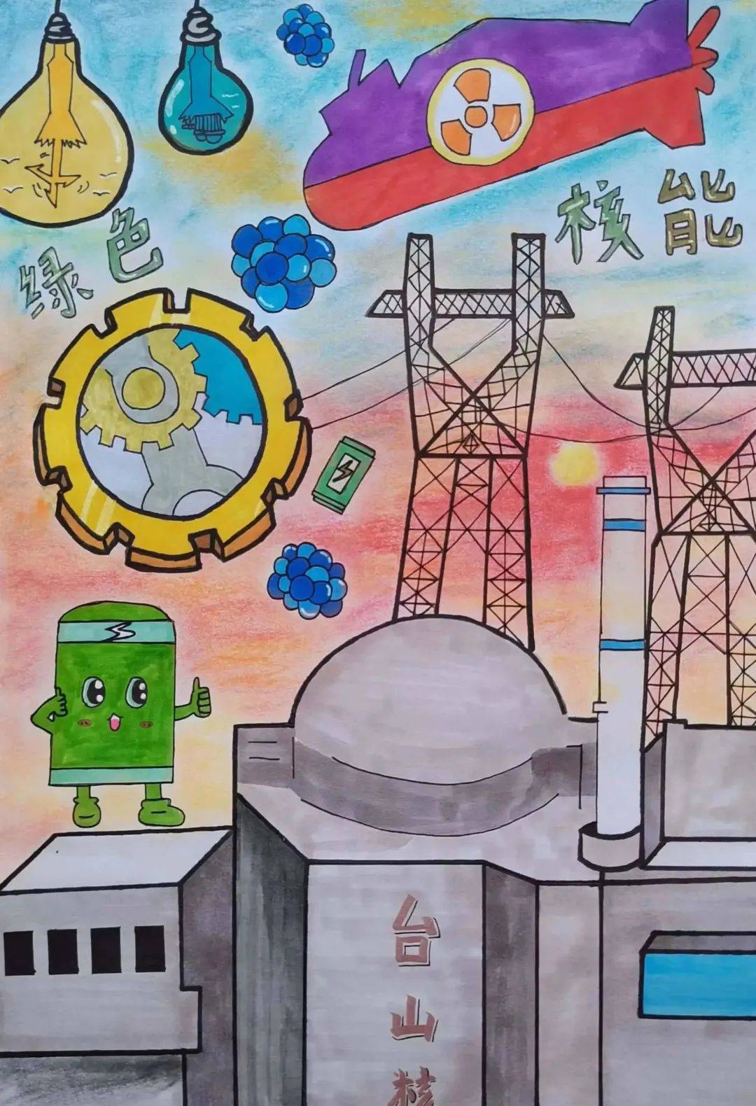 核电站漫画图图片