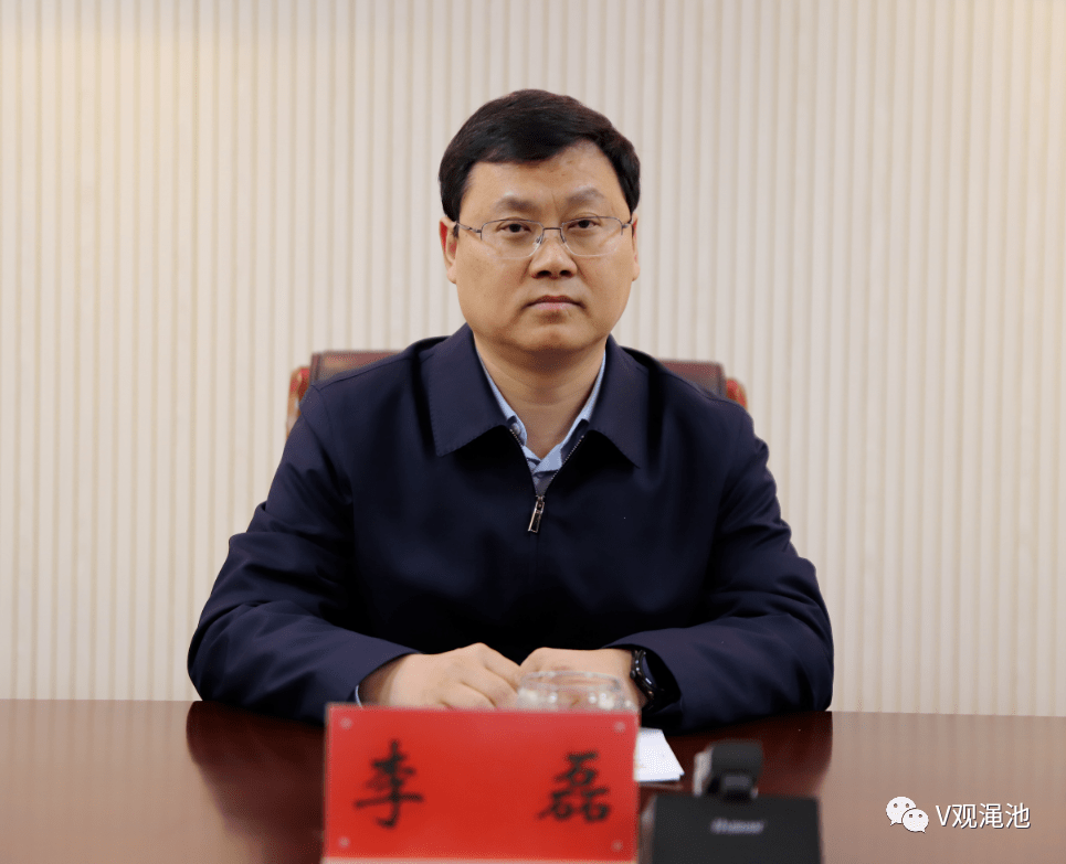 县委副书记李磊,县政府副县长张争先,郭新书出席会议,县委办和县政府