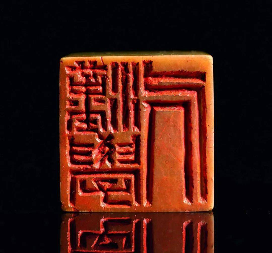 "人书俱老" ——赵之谦篆刻与晚清金石风尚 | 中贸圣佳拍卖