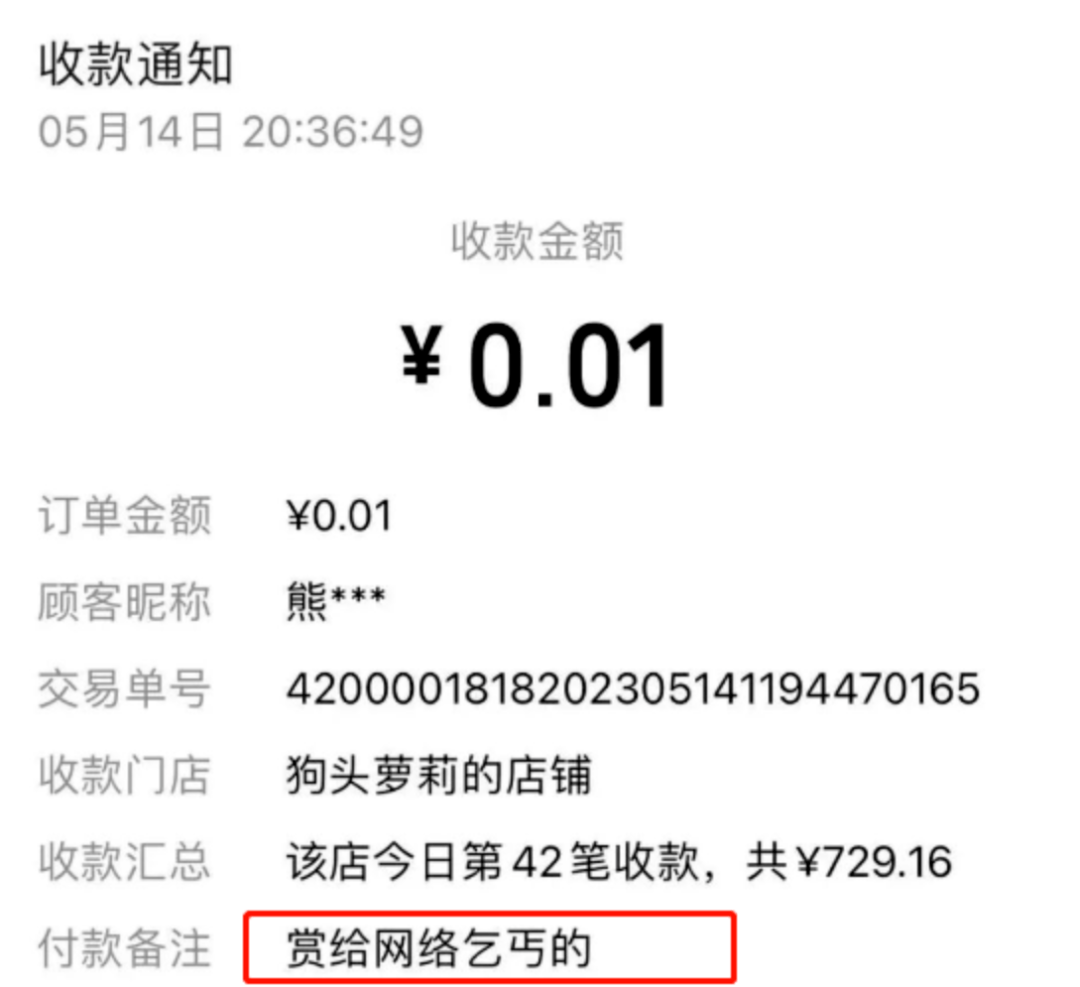 从"擦边女主播",到退圈卖煎饼:每一个自我救赎的灵魂都值得尊重_狗头