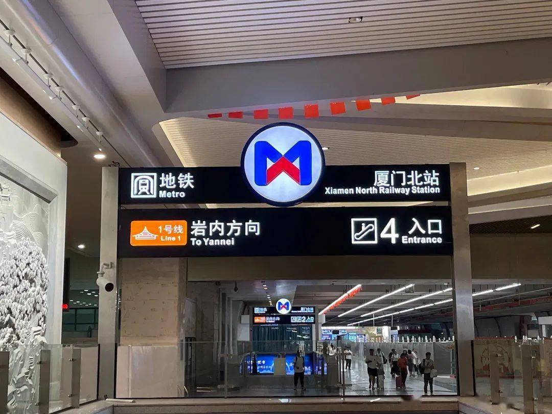 看这里,厦门北站乘车攻略来啦!_旅客_进站_换乘