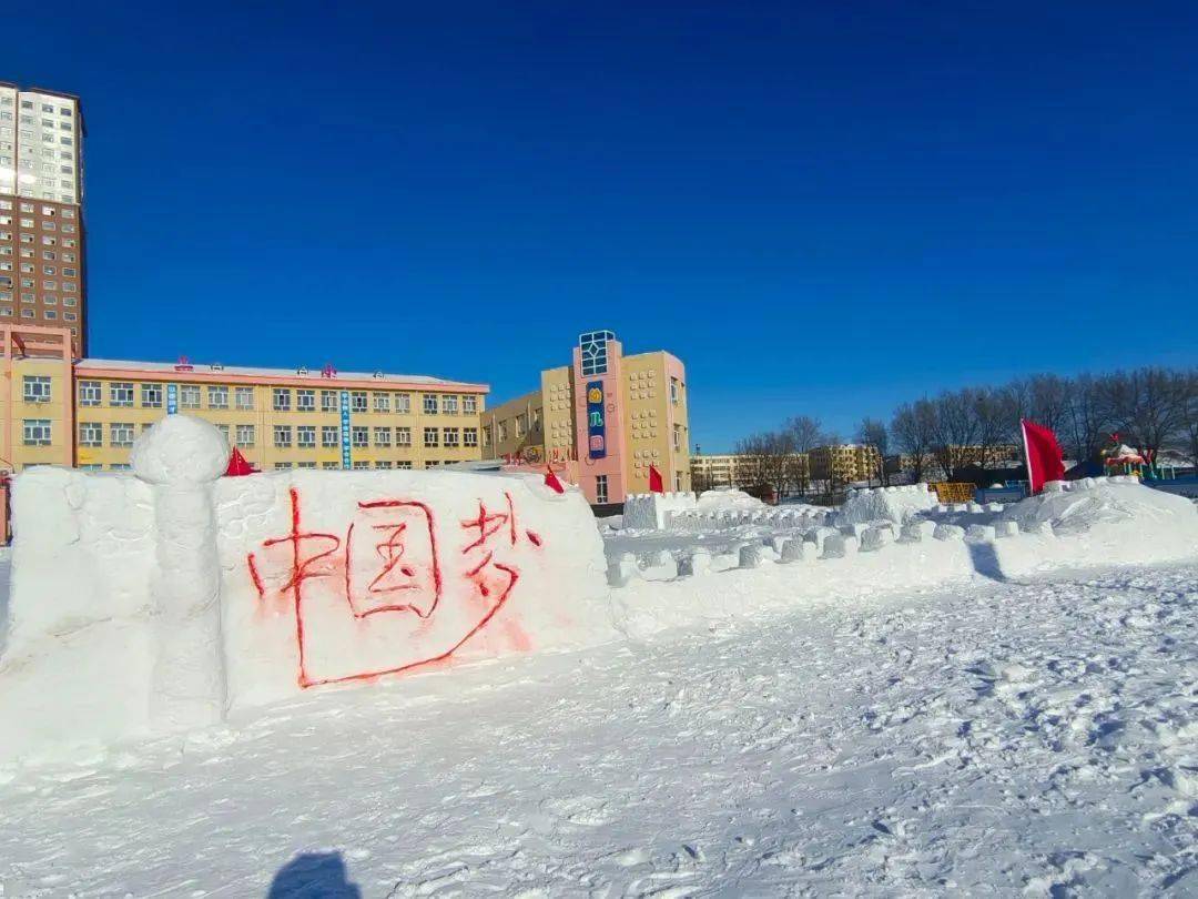 创意雪雕!第二小学打造冬日童话_活动_校园_冰雪