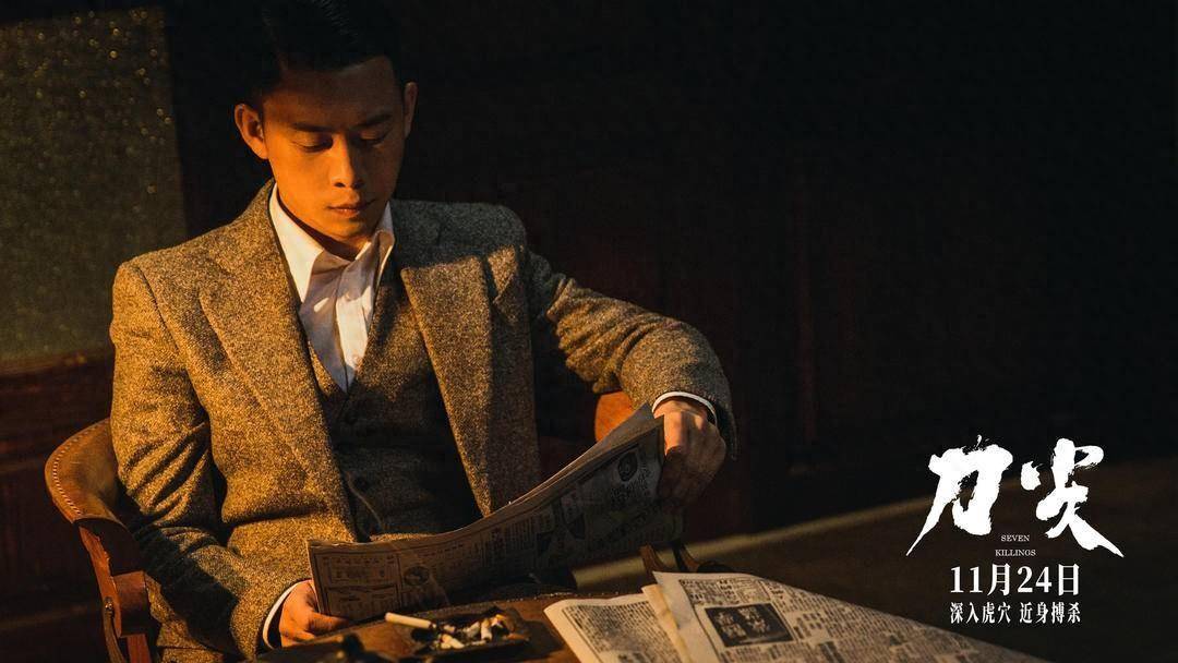 《刀尖》高群书:《风声》确实经典,我自己也超越不了_小说_电影_故事