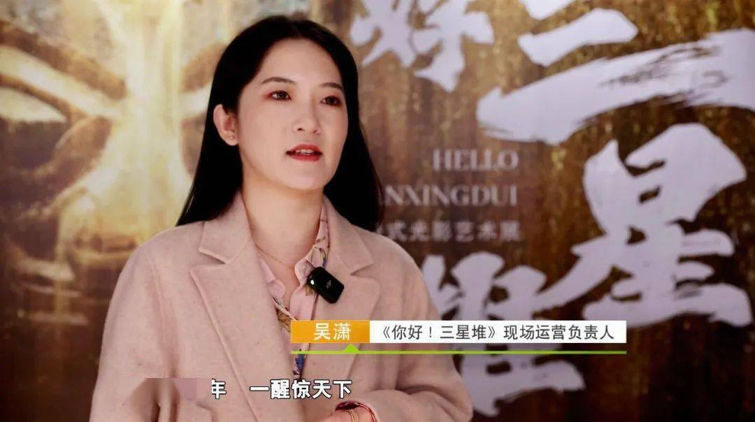 三星堆"沉浸式光影艺术展_青铜_展览_文化