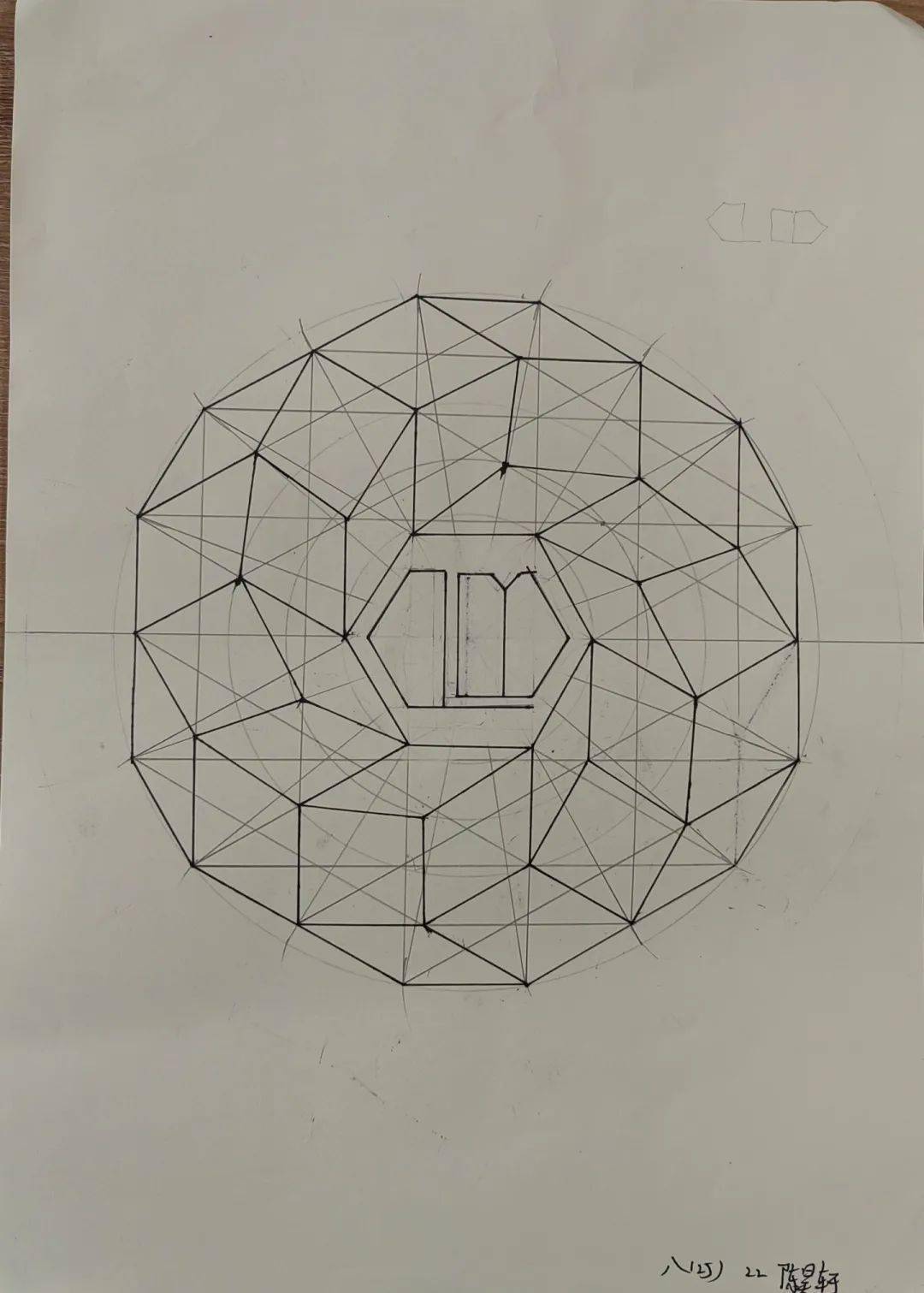 班 兰栩婷数学的世界里,不仅仅只有加减乘除,还有许多美丽的图形图案