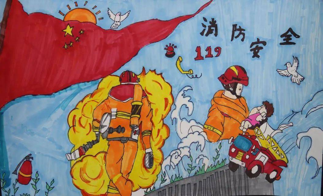 119宣传月|消防主题绘画火热投票中!你pick哪个?_八一小学_作品_活动