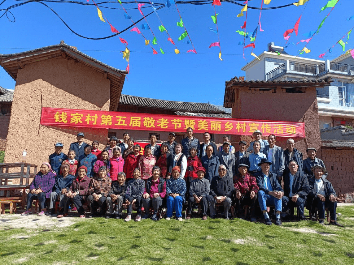 南华县龙川镇:"晒晒"耄耋老人们的幸福时光_活动_钱家_居民