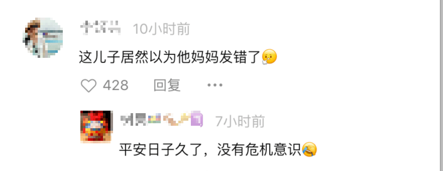 全程镇定！80岁老太太面对歹徒六小时，给儿子发了条英语短信