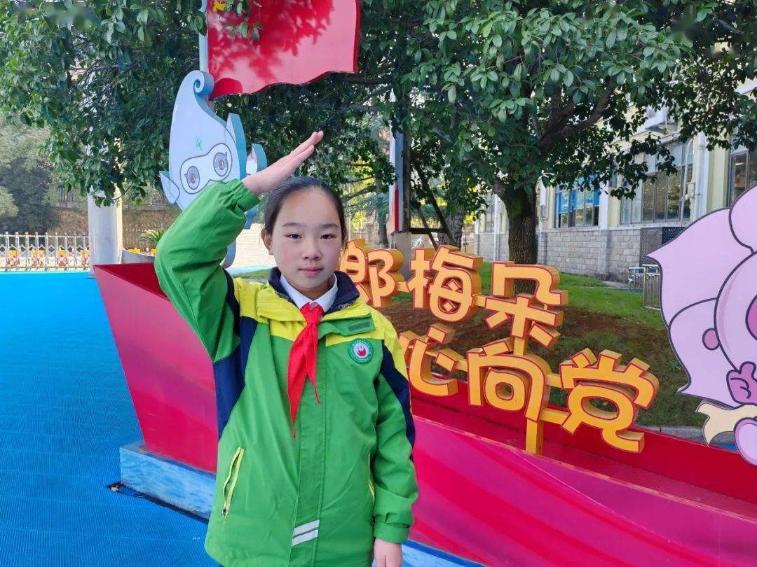 杨珂淇升旗仪式主持人项铠嘉汤彦哲潘奕乐潘奕欢林瑾萱光荣的旗手中队