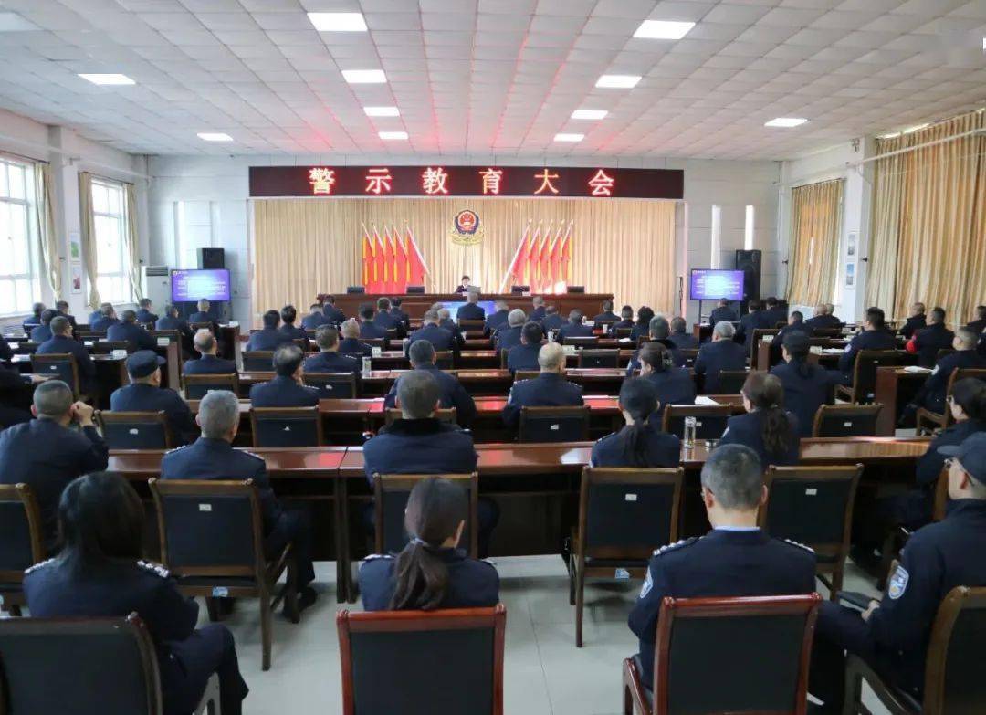 11月24日,长治市人民检察院组织长治监狱和潞城监狱召开警示教育大会