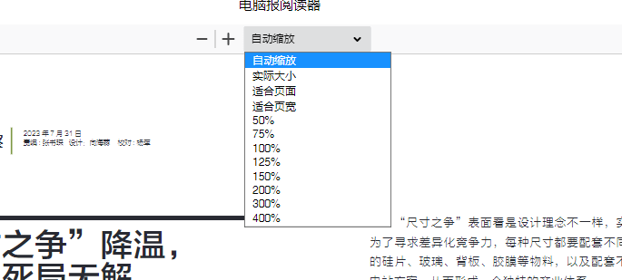 《腾讯ChatGPT终于上线：人工智能助手能否改变我们聊天方式？》