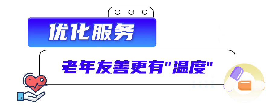 三井人民医院(三井人民医院网上预约)