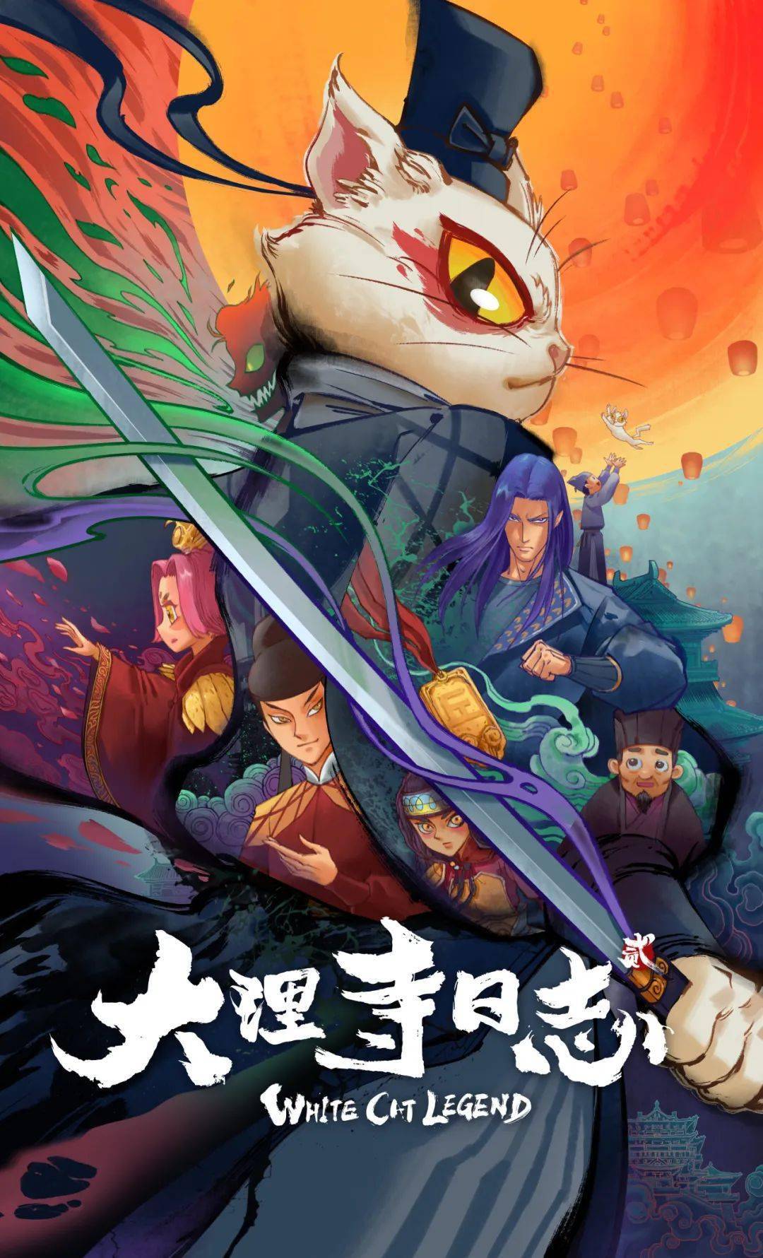 天津日报头版:好传动画作品"叫好又叫座",高口碑佳片频频"破圈"_尚游