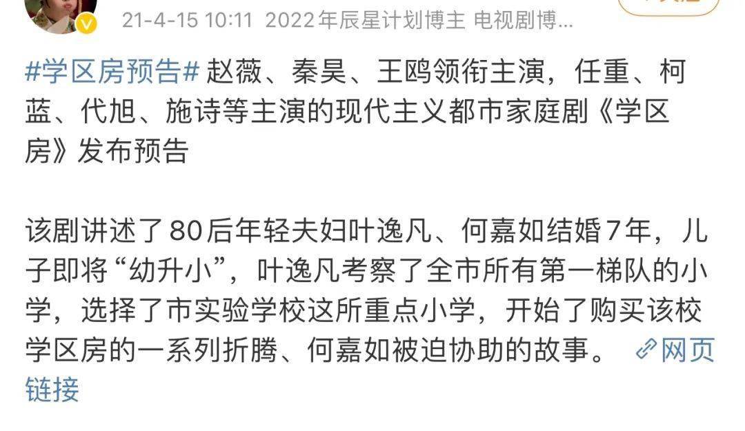 新片试毒:张译《刀尖》,秦昊蒋欣《小满生活》,靳东祖峰《欢迎来到麦