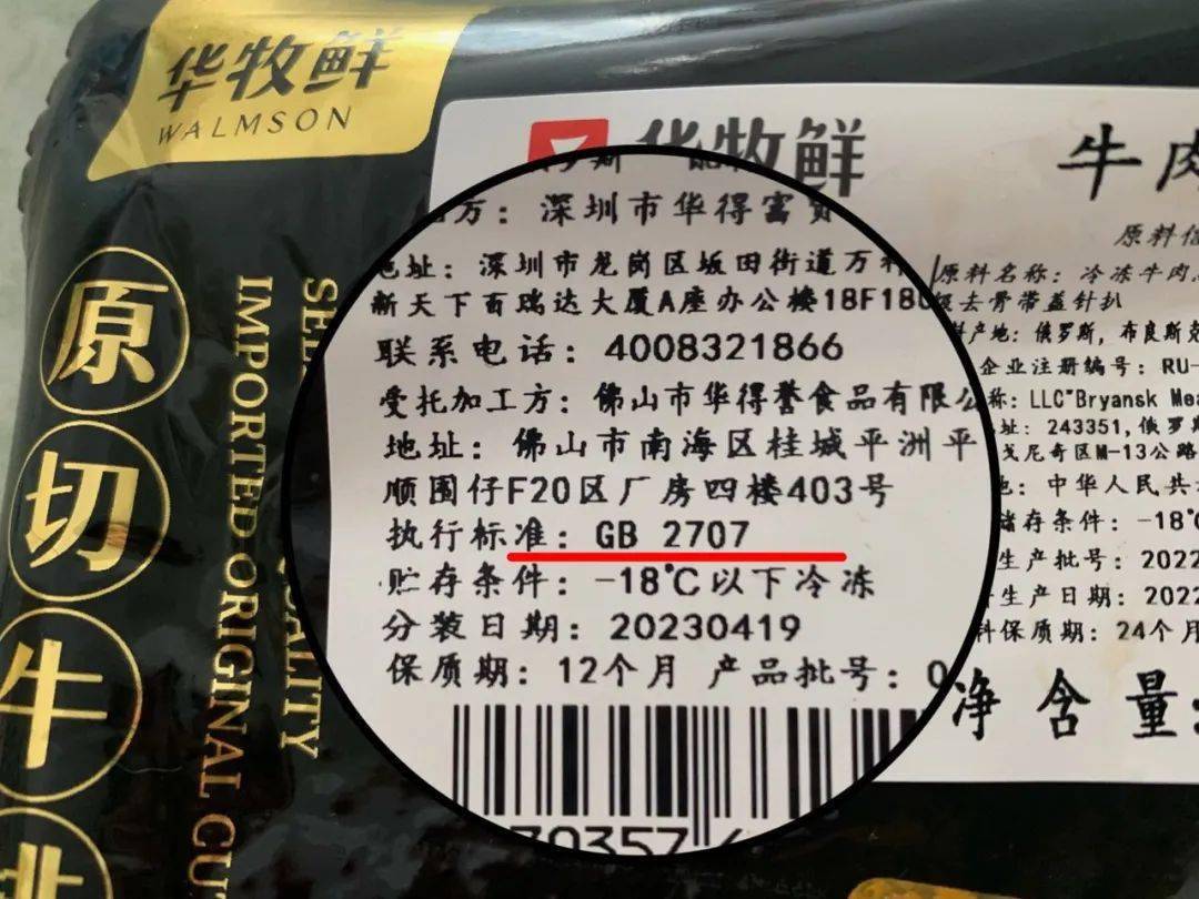 100% 纯牛肉,无添加的宝藏牛肉饼,太香了!_来源_图片_配料