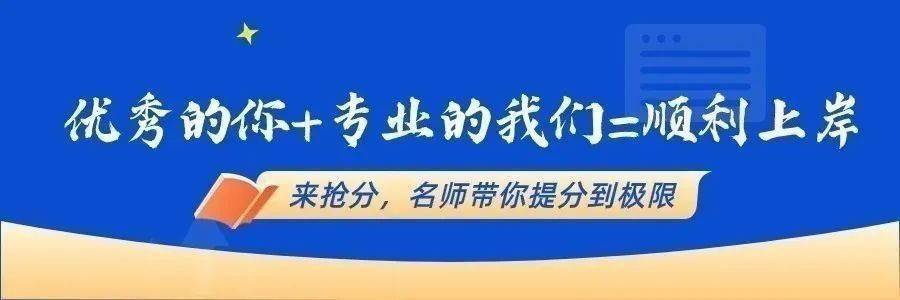 打算跨保的同學看過來,跨專業保研科普貼_就業_定位_院校