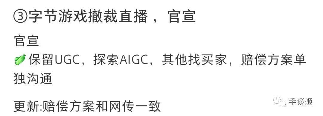 华晨体育