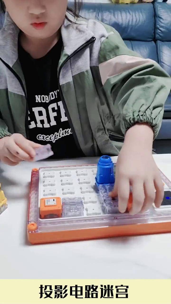 包含神马先生儿童玩具的词条
