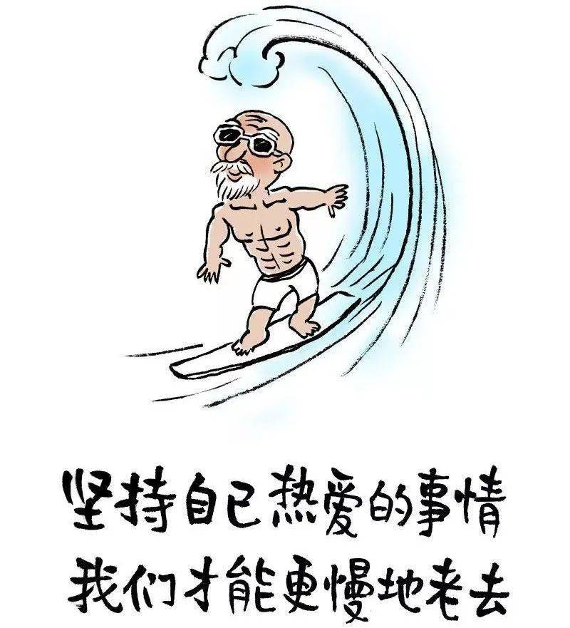 最经典的小林漫画哲理图片