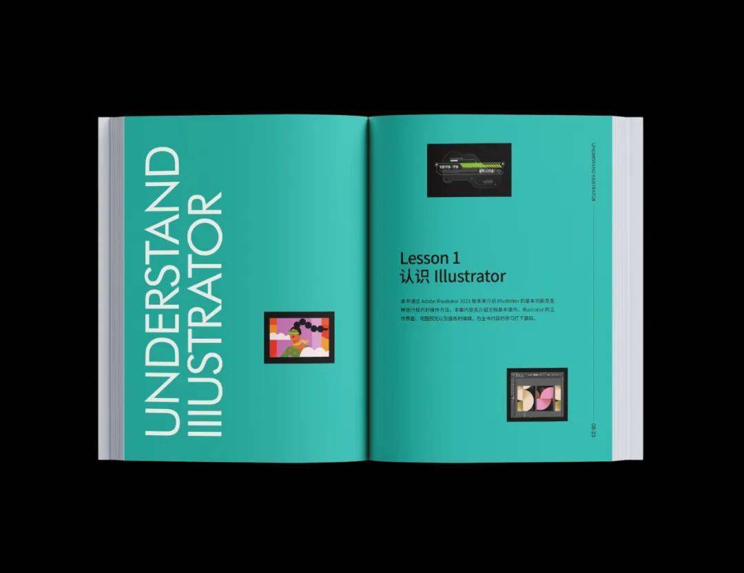 如此精致的排版,超想学!_章节_设计_内容