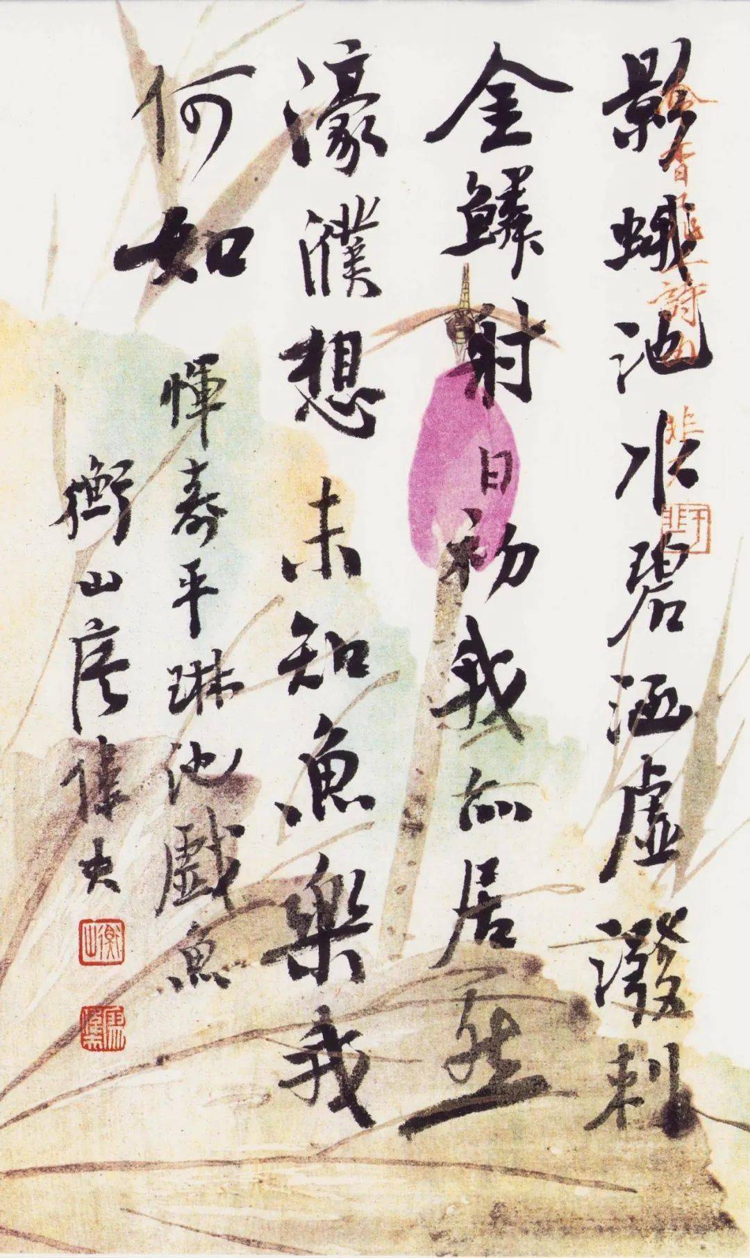 名家书画精品专场 | 石开,陈忠康,陈海良等作品0元起_cm_尺寸_书法
