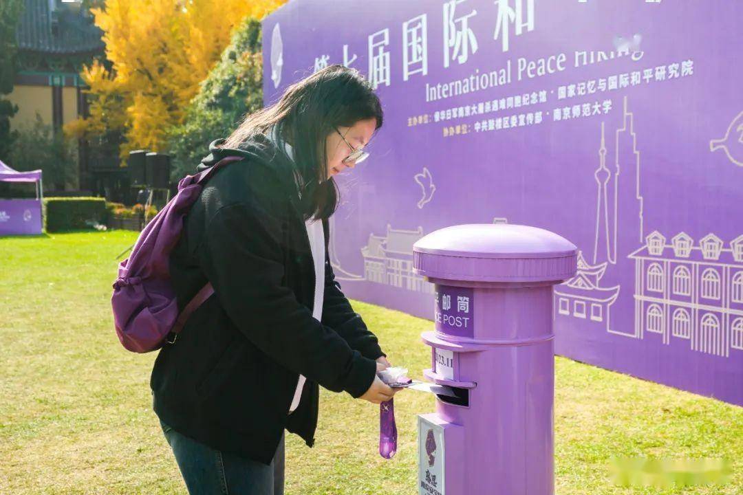 獎牌上午11點30分左右,徒步方陣回到終點南京師範大學隨園校區大草坪