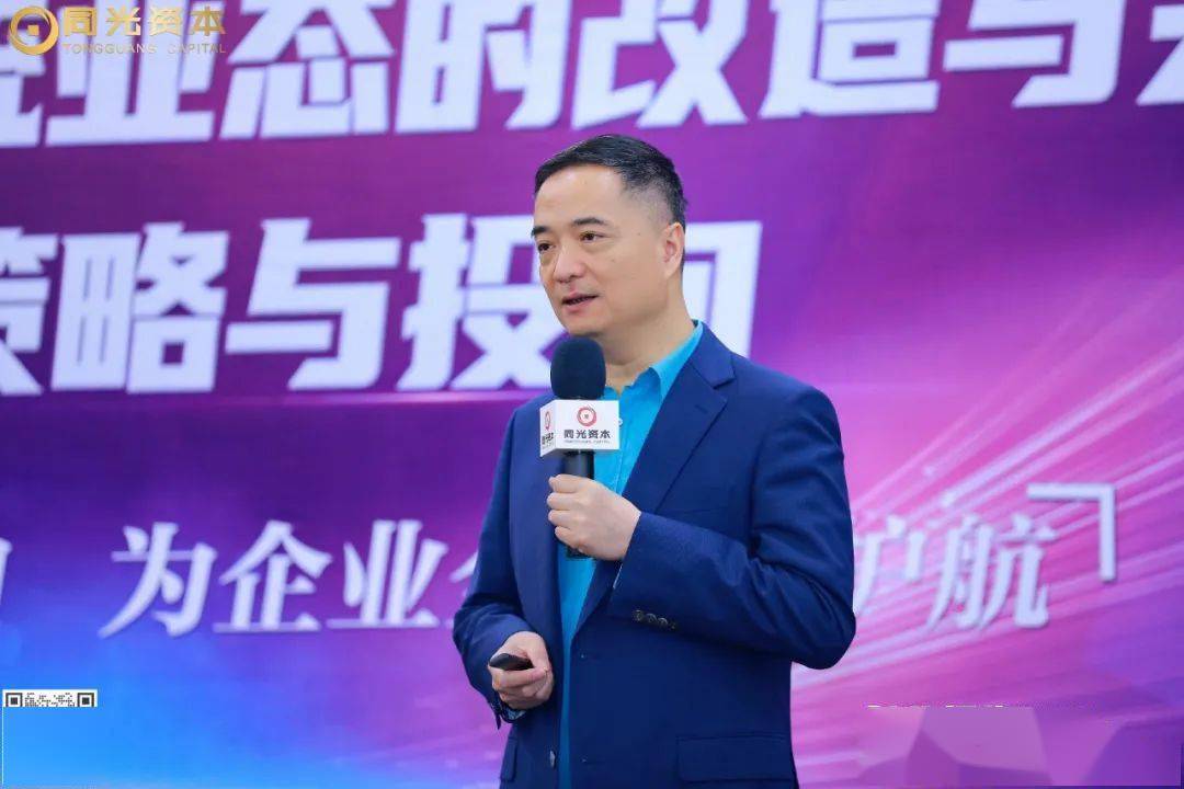 英诺天使基金李竹:不要浪费任何一次危机_投资_行业_创投