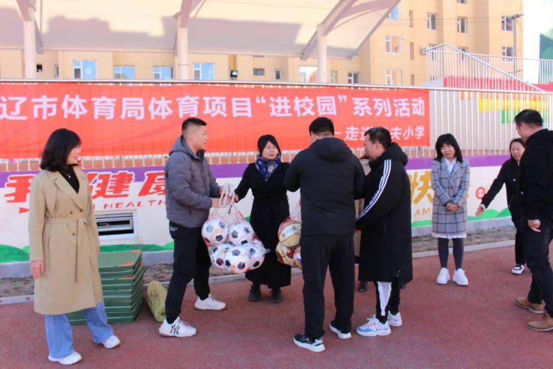 通辽市"深化体教融合 体育项目进校园"活动圆满落幕_科尔沁区_青少年