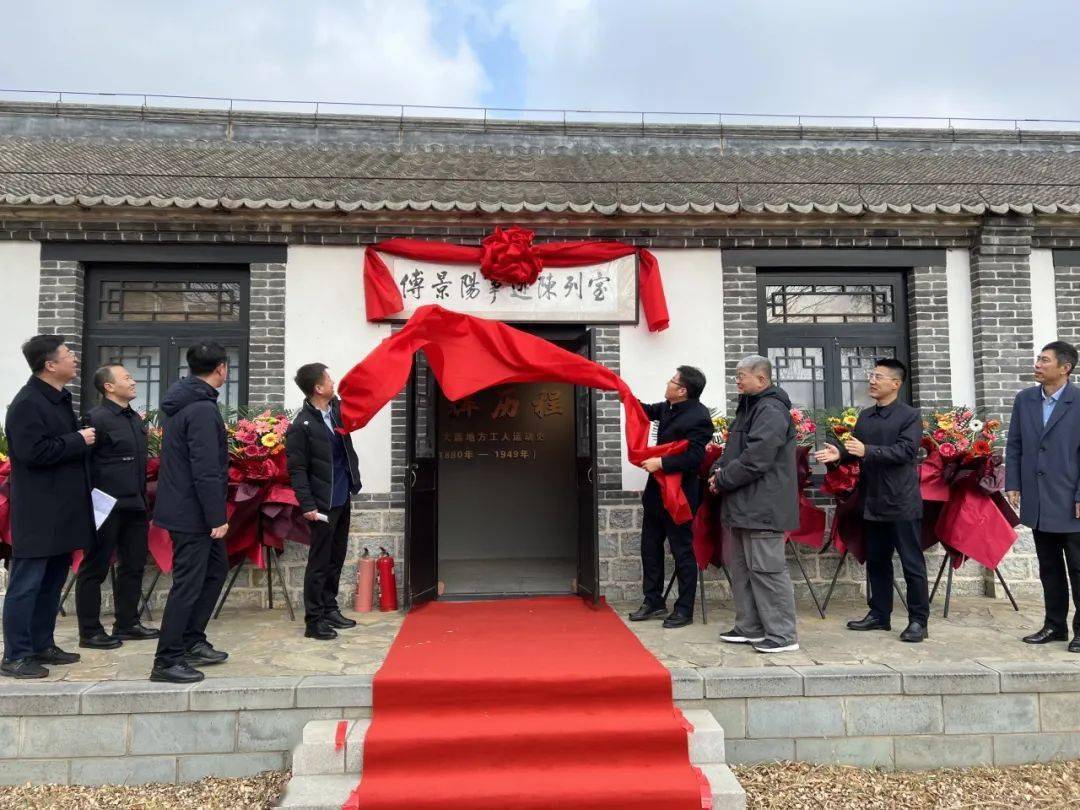 市委副书记张延松,大连市总工会,瓦房店市总工会,复州城镇党委,政府