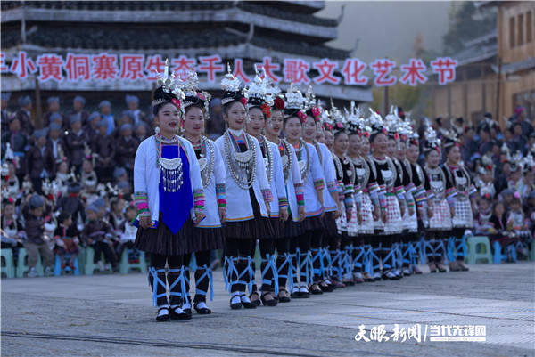 从江小黄:群众自办侗族大歌节 千人唱响天籁之音_文化_小黄村_民族