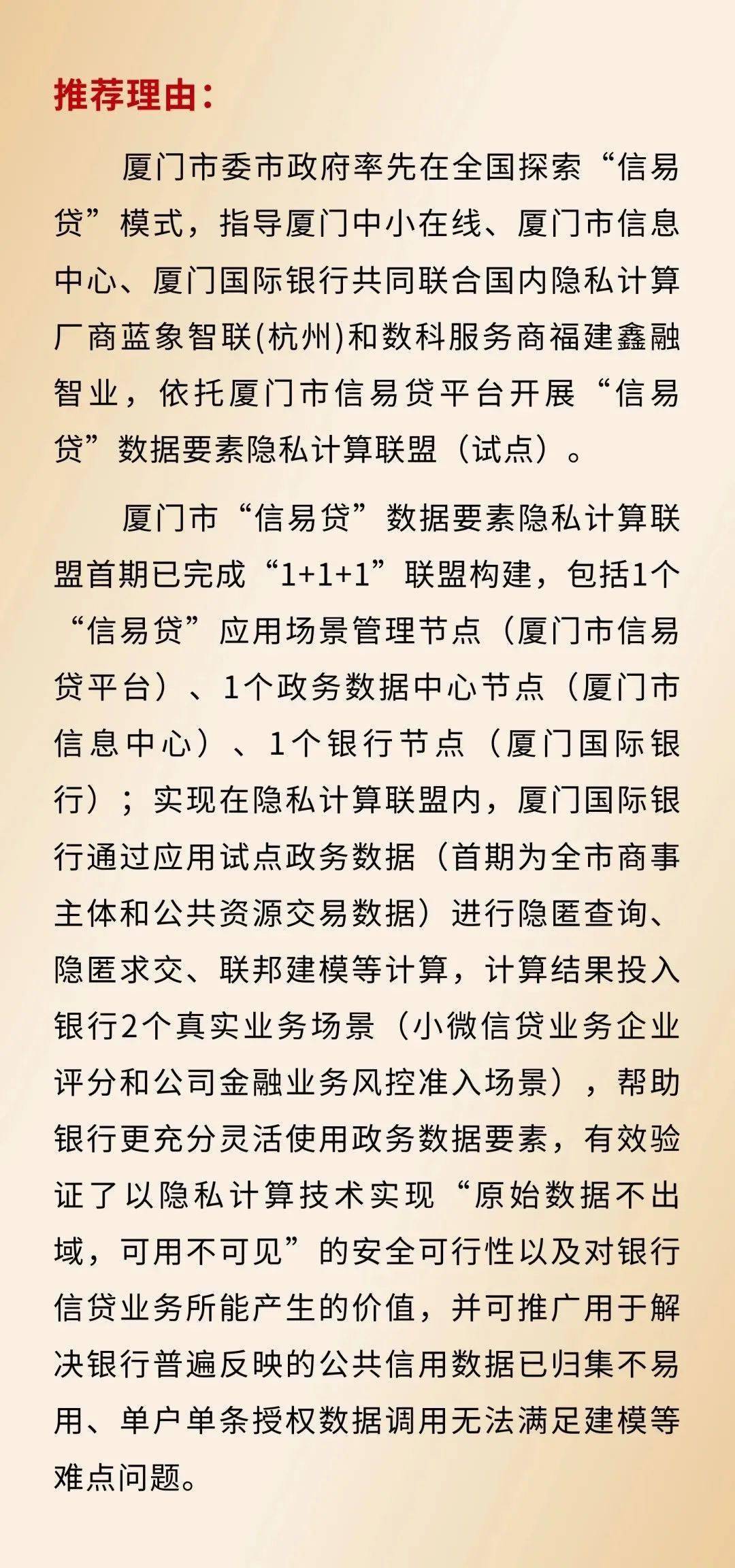 福建海峡环保集团股份有限公司(福建海峡环保集团股份有限公司是国企吗)